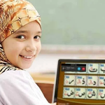 Islamic Procedures