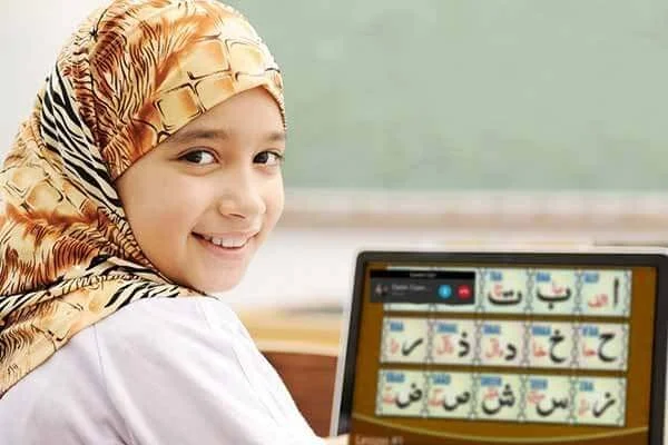 Islamic Procedures